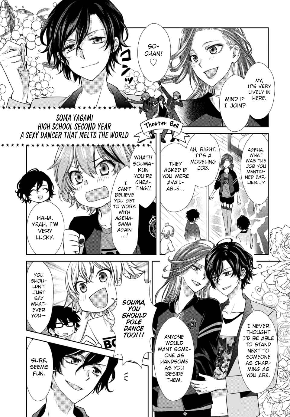 Page 7 Chapter 11 Dankira!!!