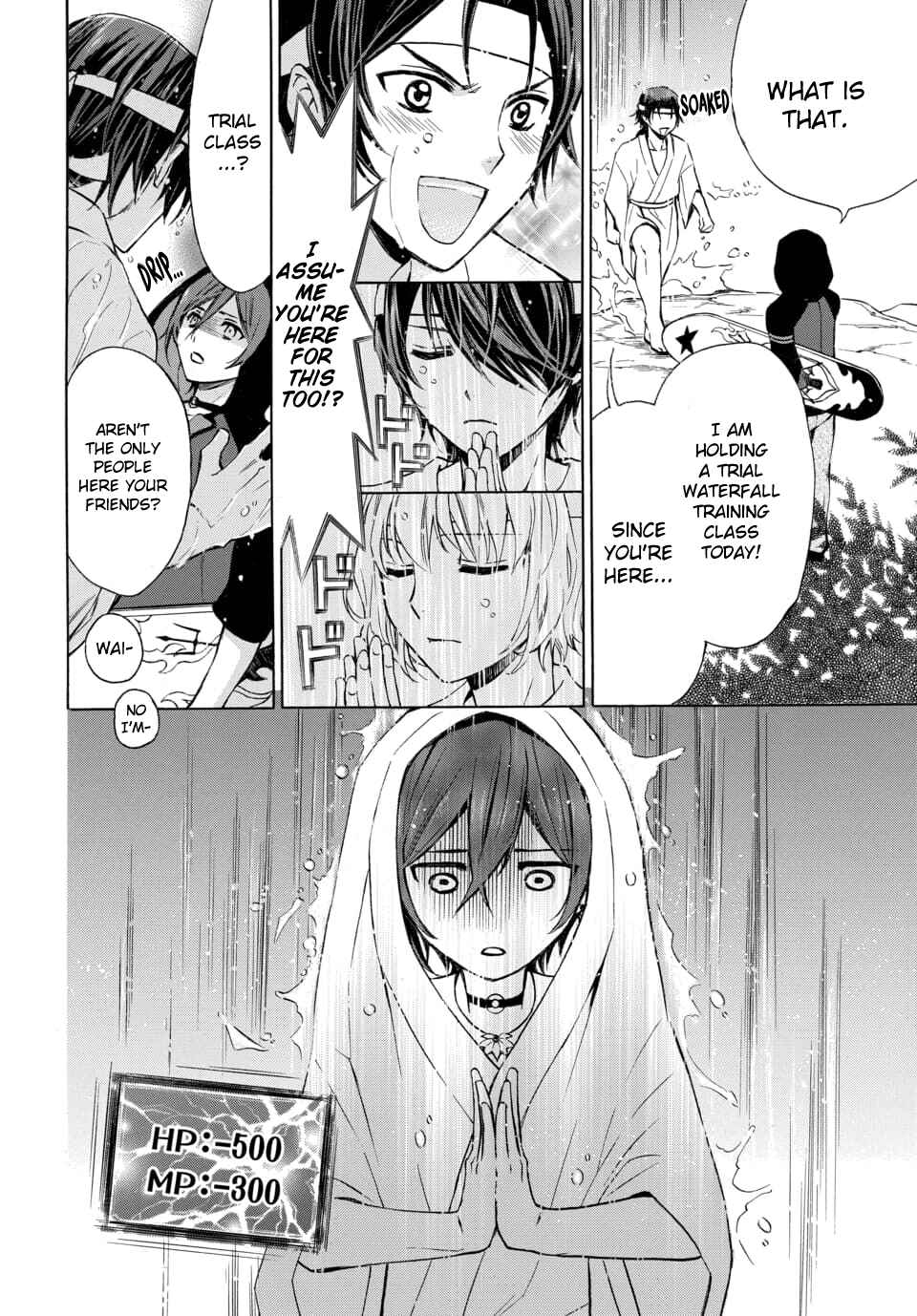 Page 6 Chapter 17 Dankira!!!