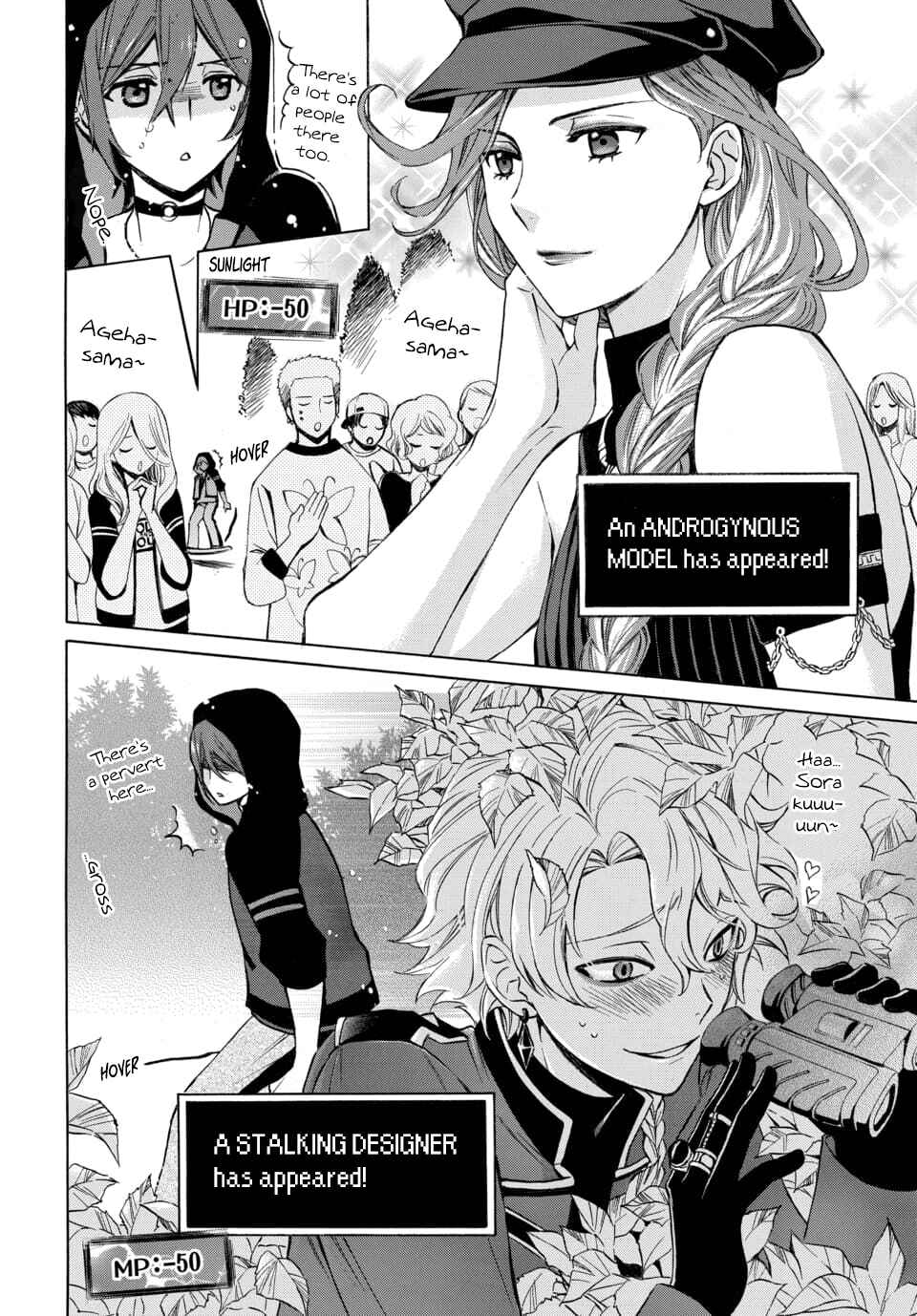 Page 8 Chapter 17 Dankira!!!