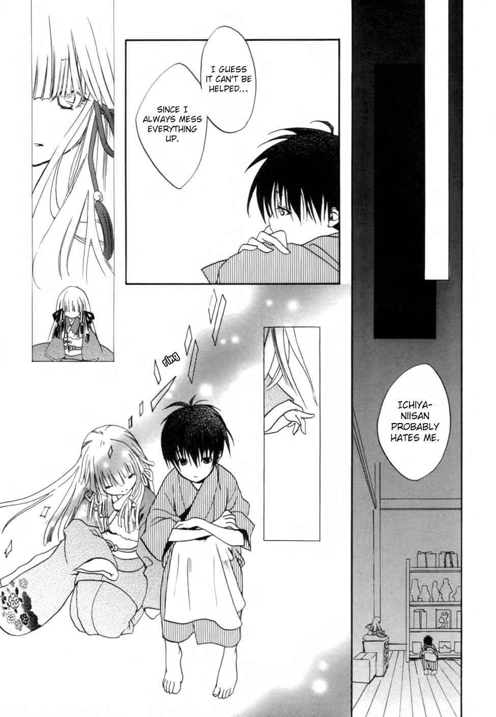 Page 21 Chapter 4 Kaijidou Mokuroku