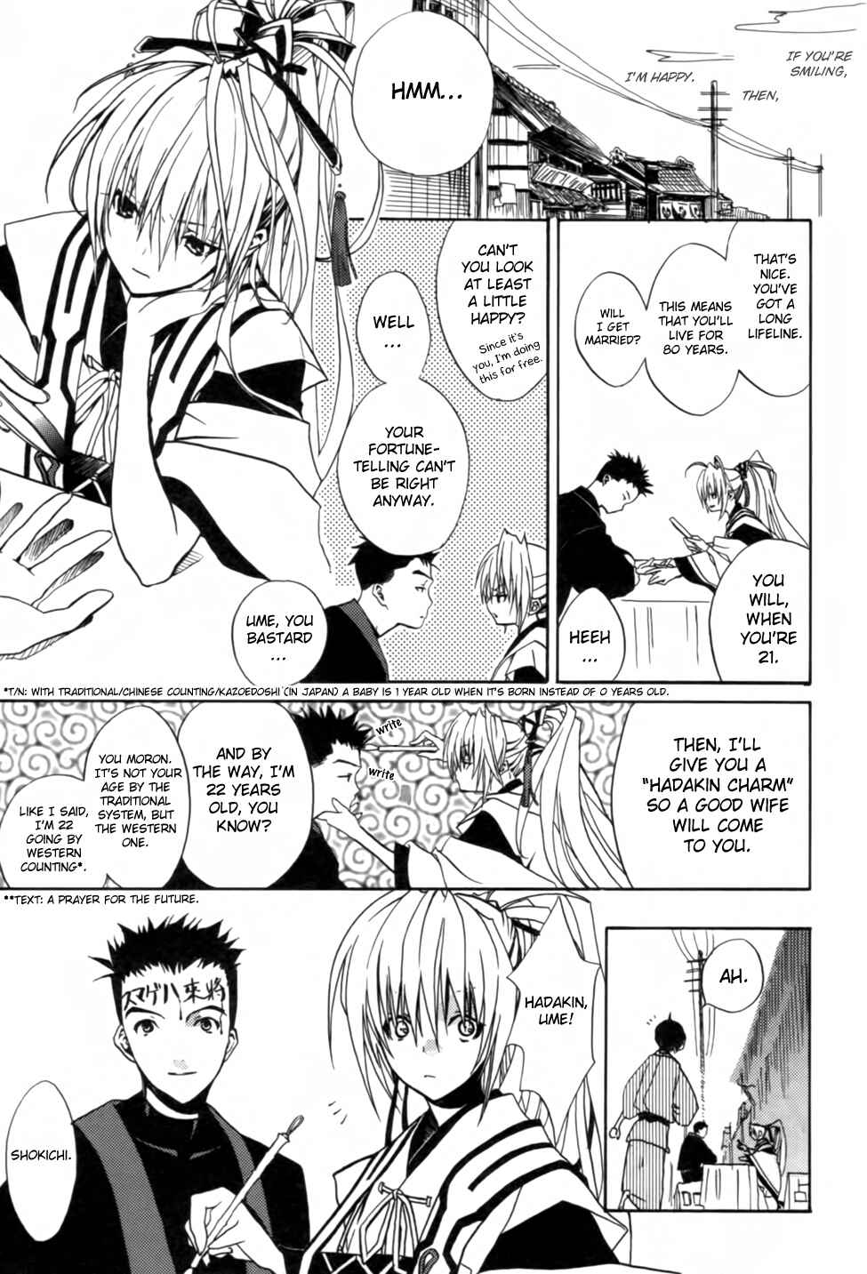 Page 23 Chapter 4 Kaijidou Mokuroku