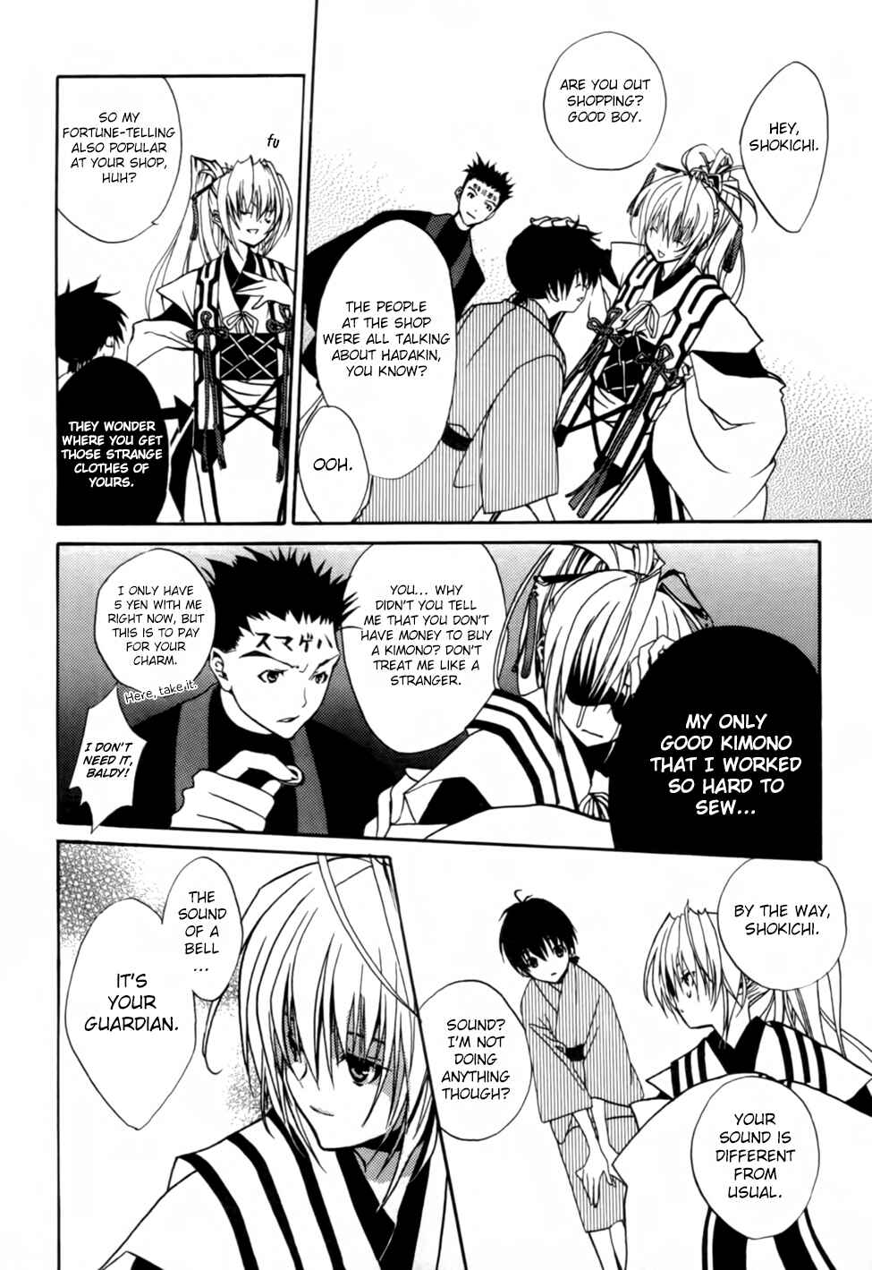 Page 24 Chapter 4 Kaijidou Mokuroku