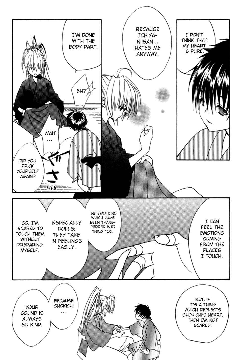 Page 30 Chapter 4 Kaijidou Mokuroku