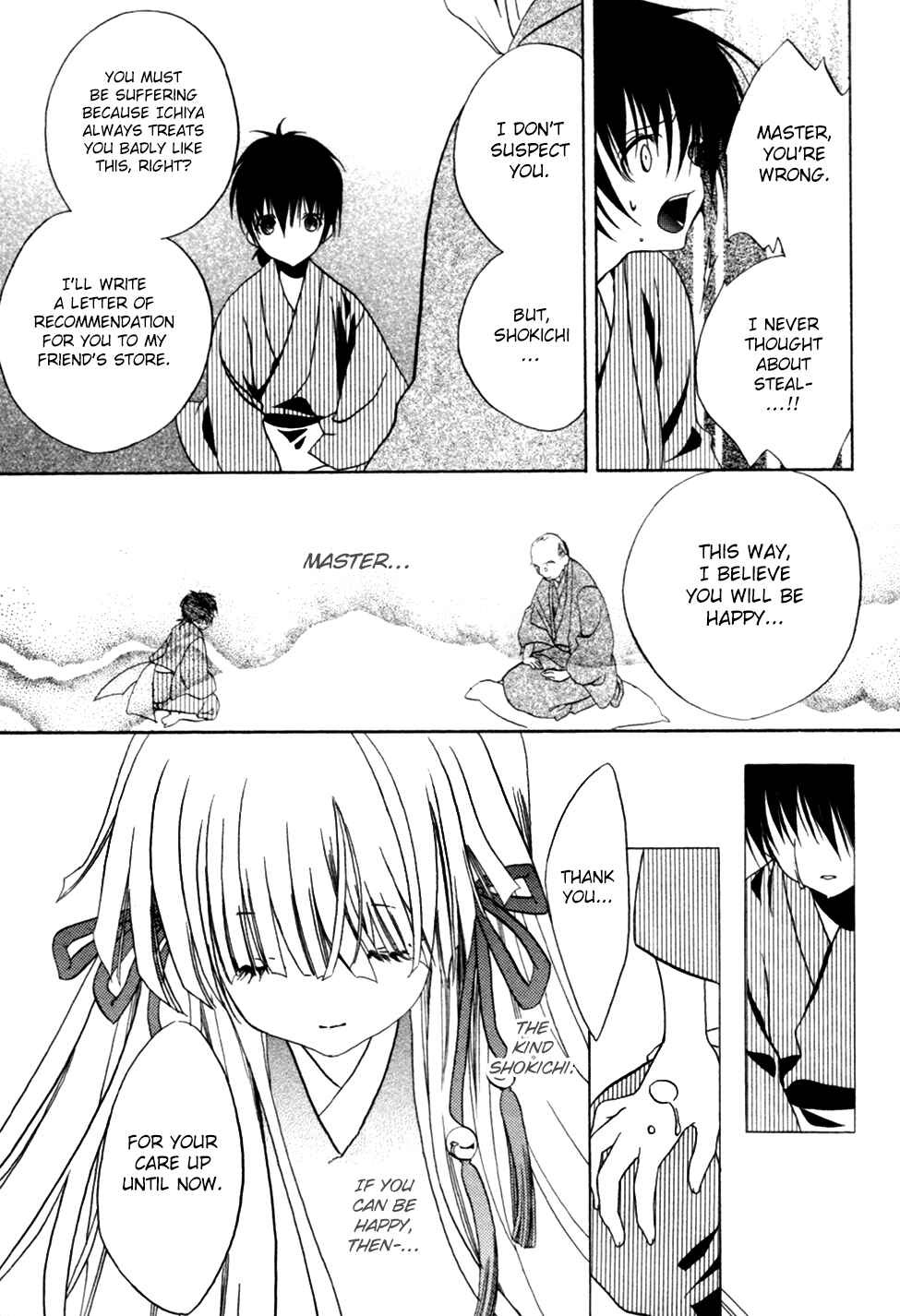 Page 43 Chapter 4 Kaijidou Mokuroku