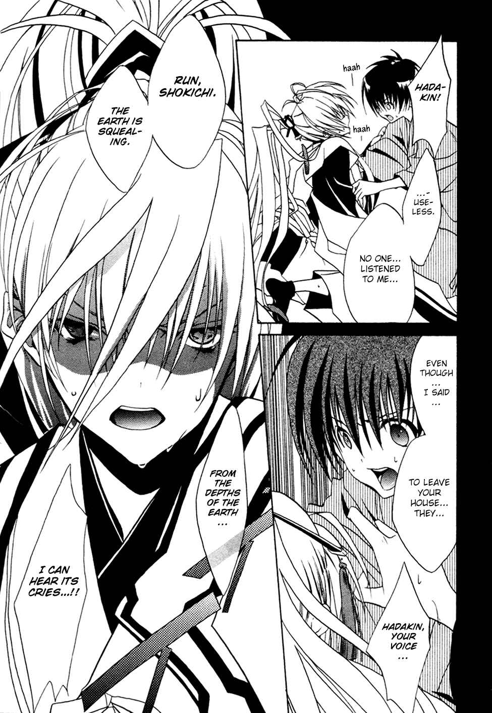 Page 45 Chapter 4 Kaijidou Mokuroku