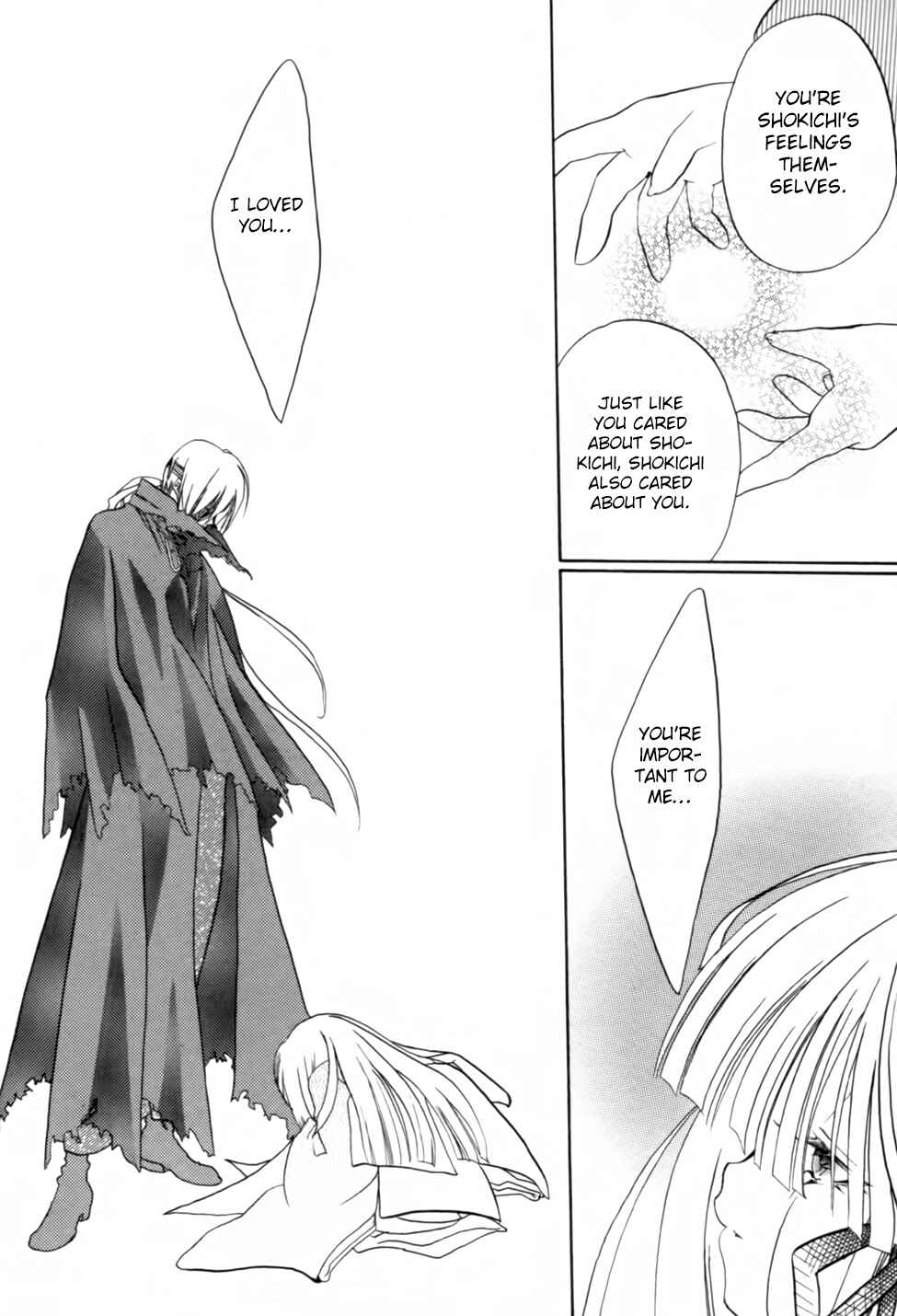 Page 62 Chapter 4 Kaijidou Mokuroku