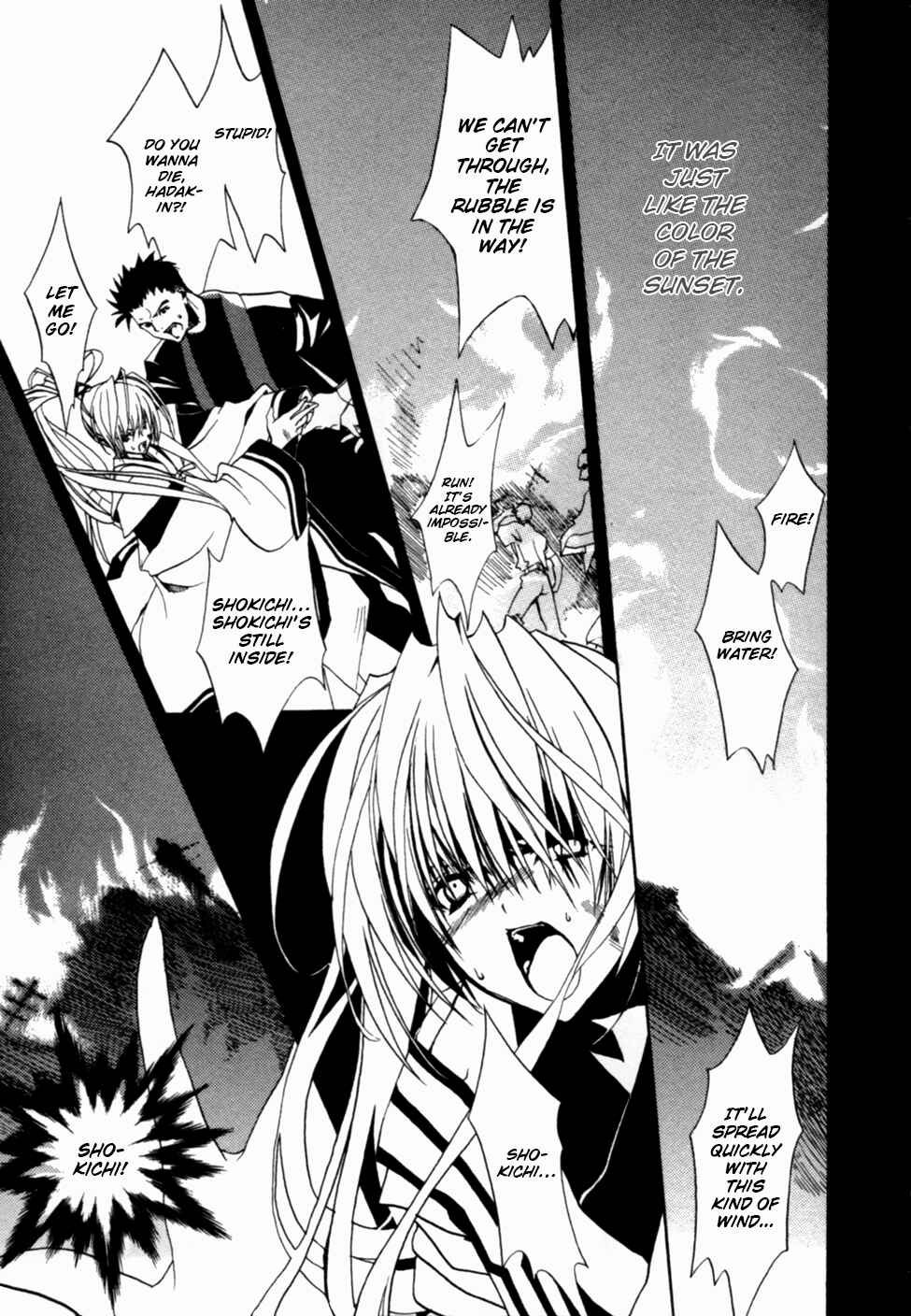 Page 7 Chapter 4 Kaijidou Mokuroku
