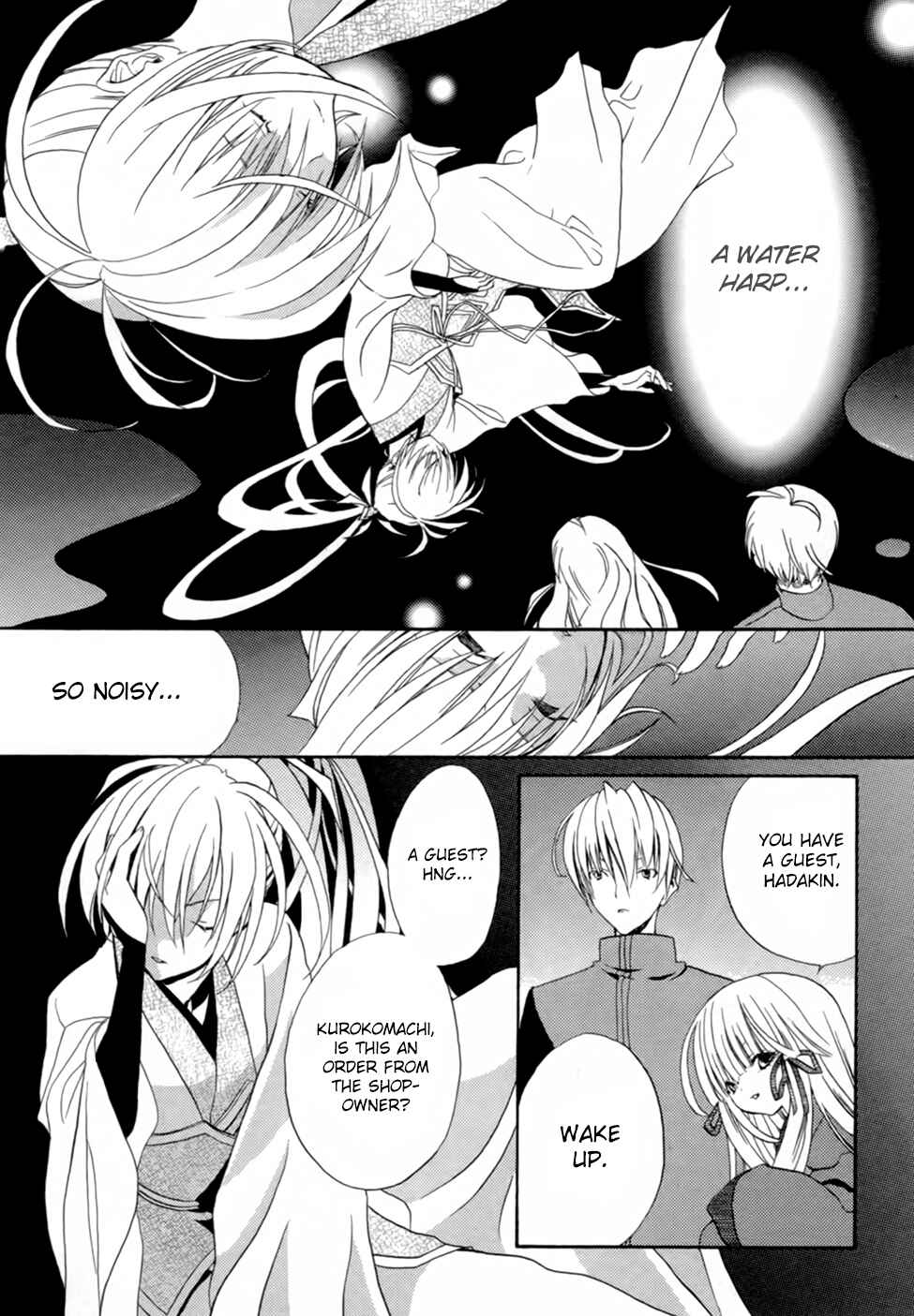 Page 12 Chapter 2 Kaijidou Mokuroku