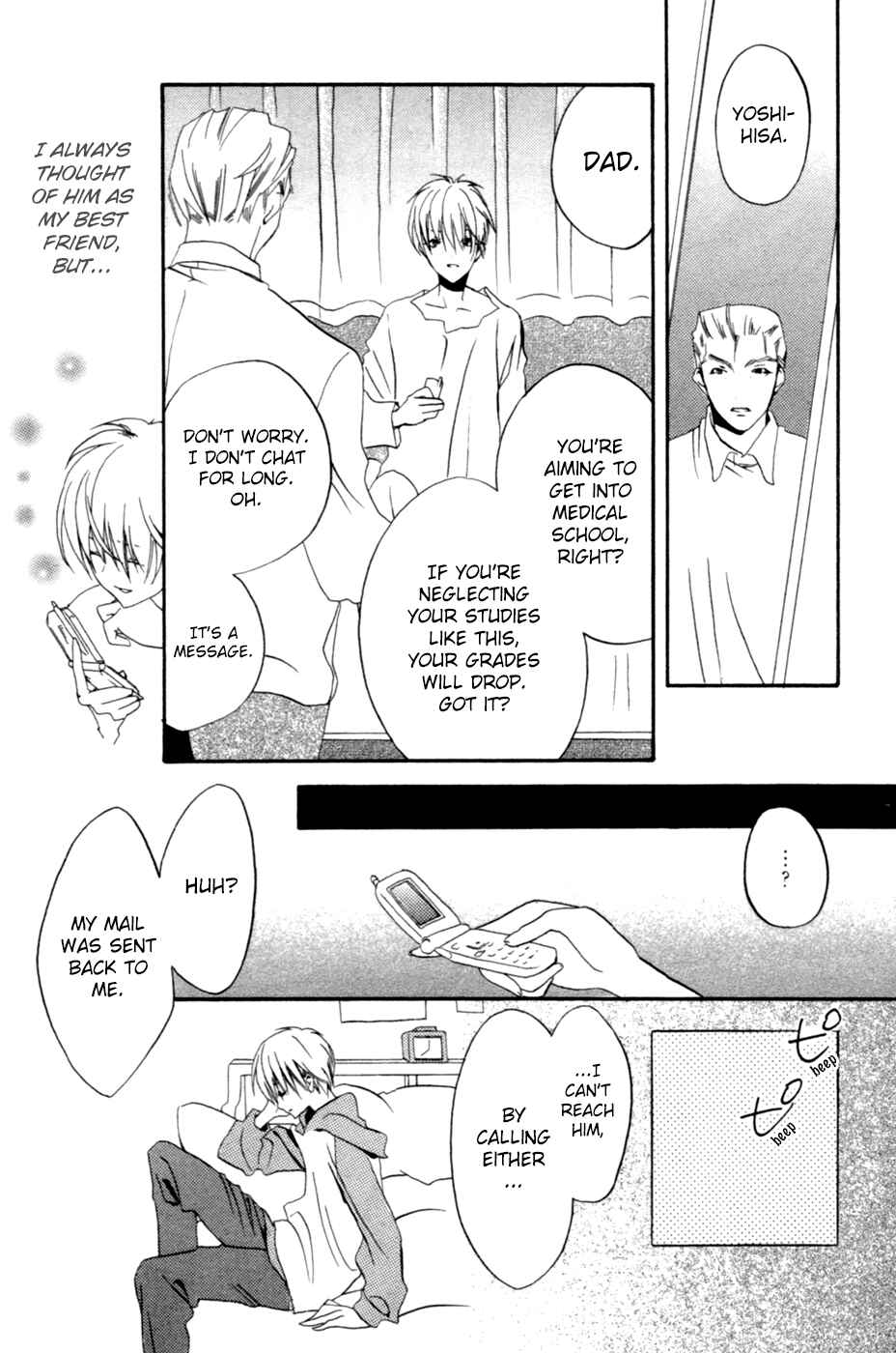Page 19 Chapter 2 Kaijidou Mokuroku