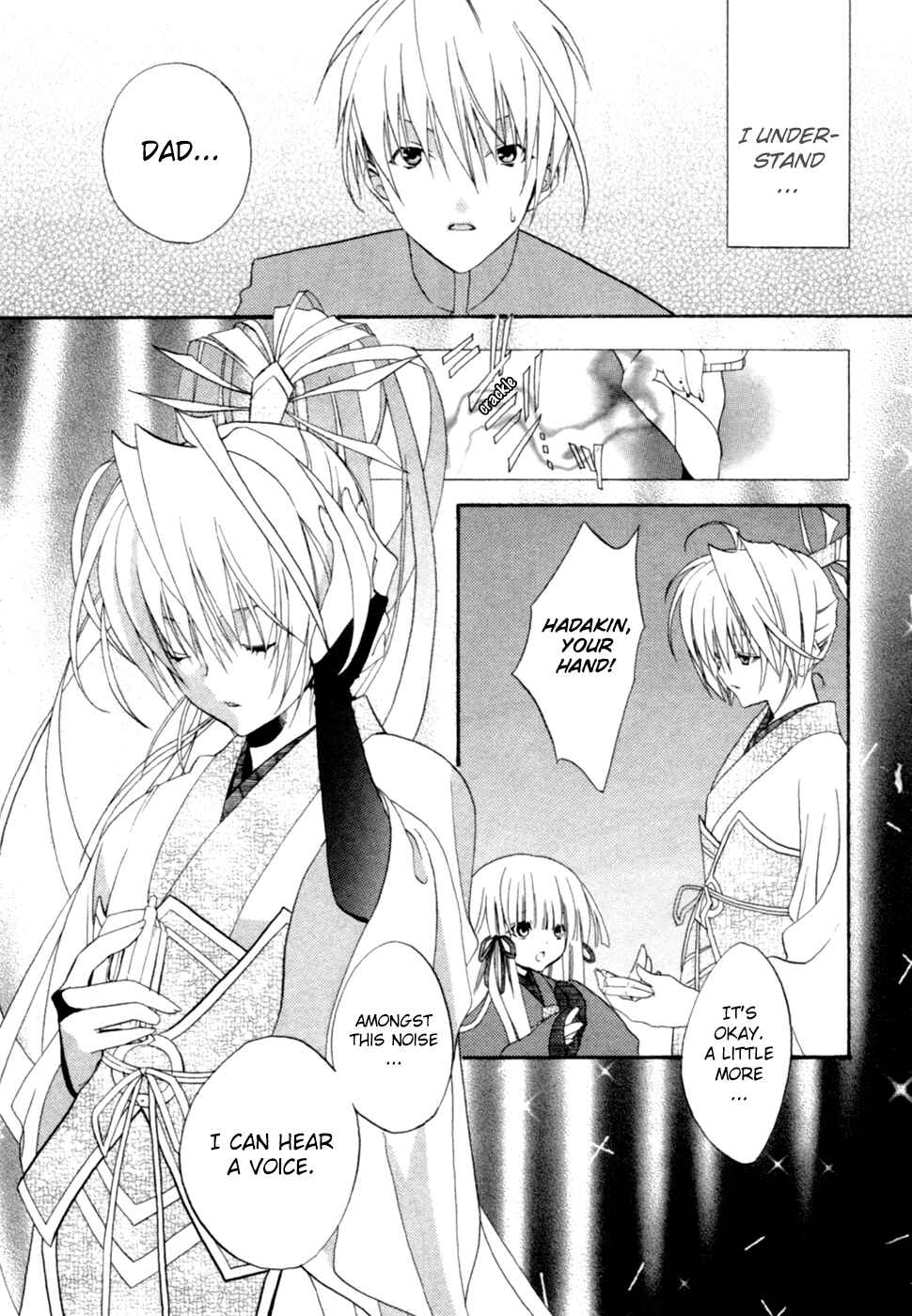 Page 25 Chapter 2 Kaijidou Mokuroku
