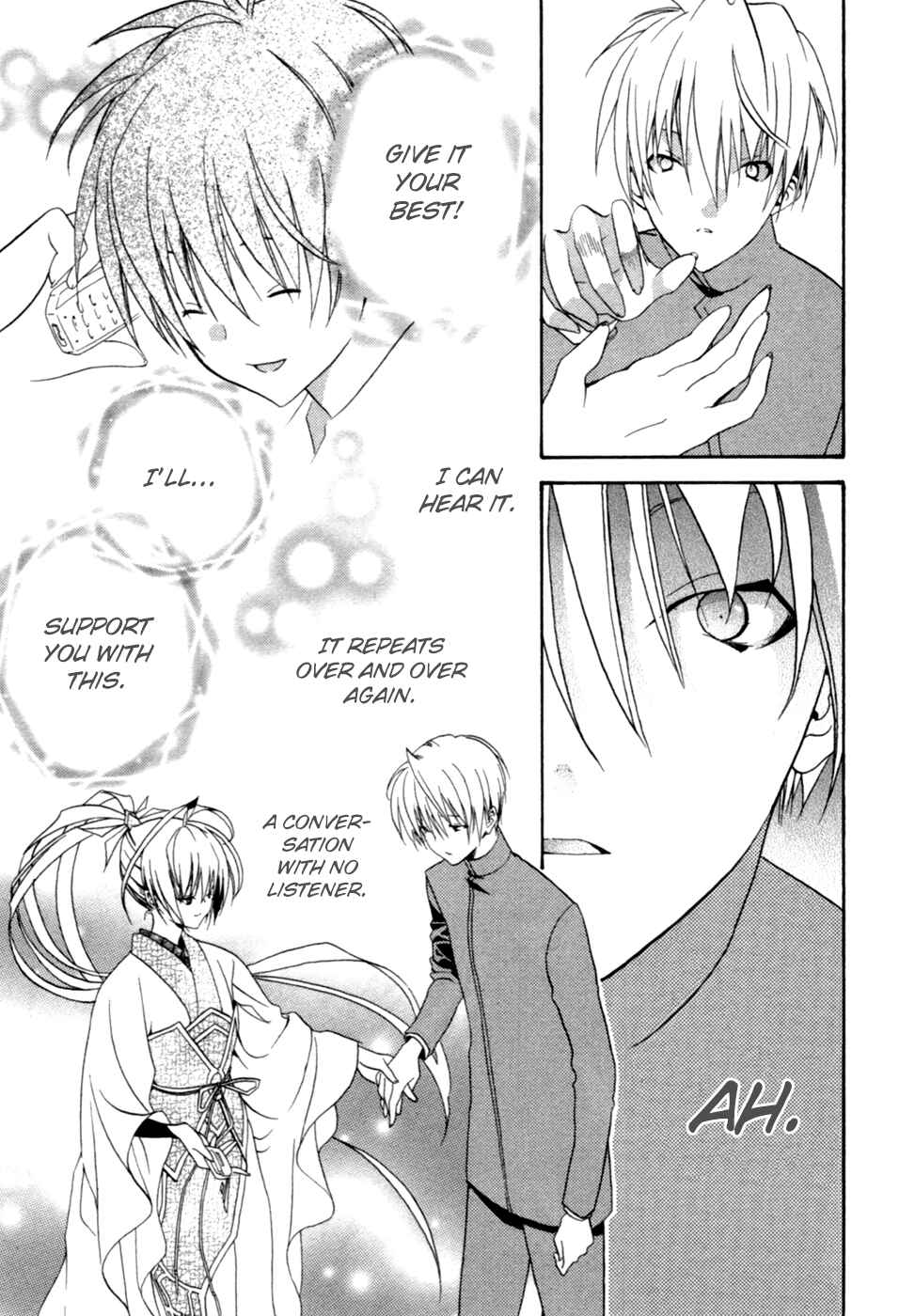 Page 27 Chapter 2 Kaijidou Mokuroku