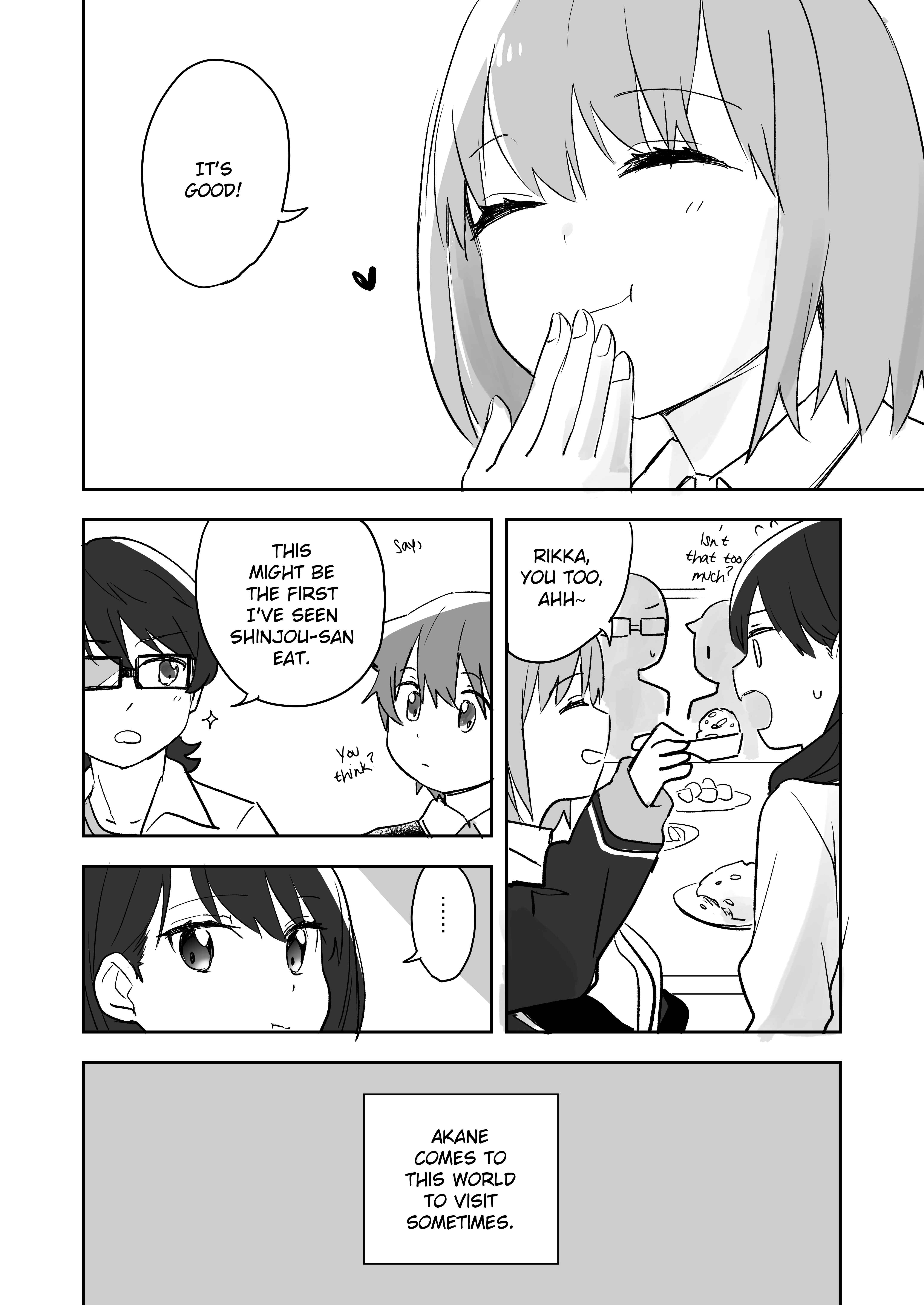 Page 3 Chapter Unknown_5884 SSSS.Gridman - The First Bite of Cha-Han!! (Doujinshi)