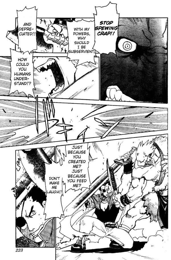 Page 27 Chapter Unknown_4c5d Stray Dog