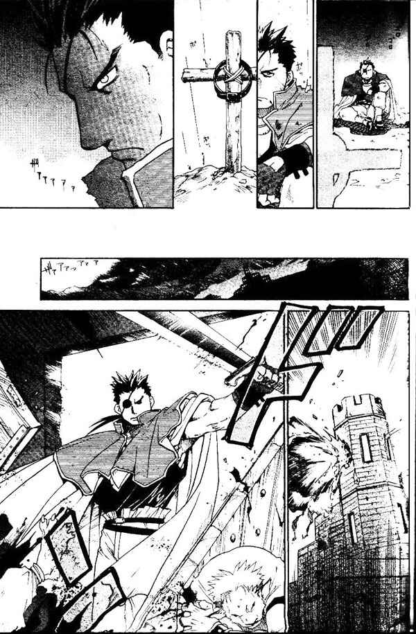 Page 38 Chapter Unknown_4c5d Stray Dog
