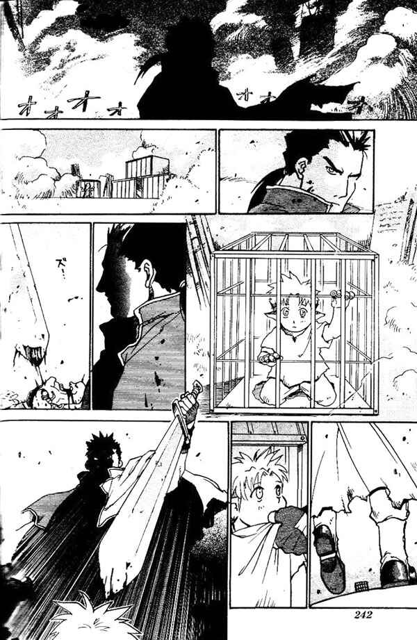 Page 45 Chapter Unknown_4c5d Stray Dog