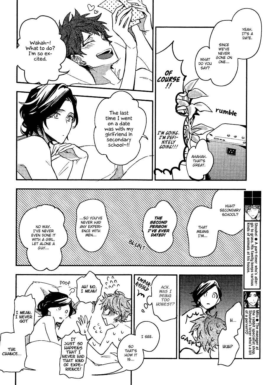 Page 10 Chapter 2 Secret XXX