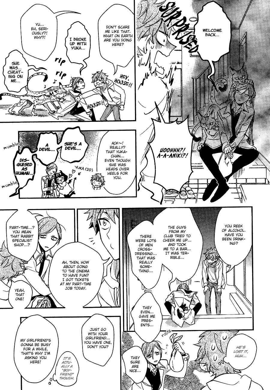 Page 15 Chapter 2 Secret XXX