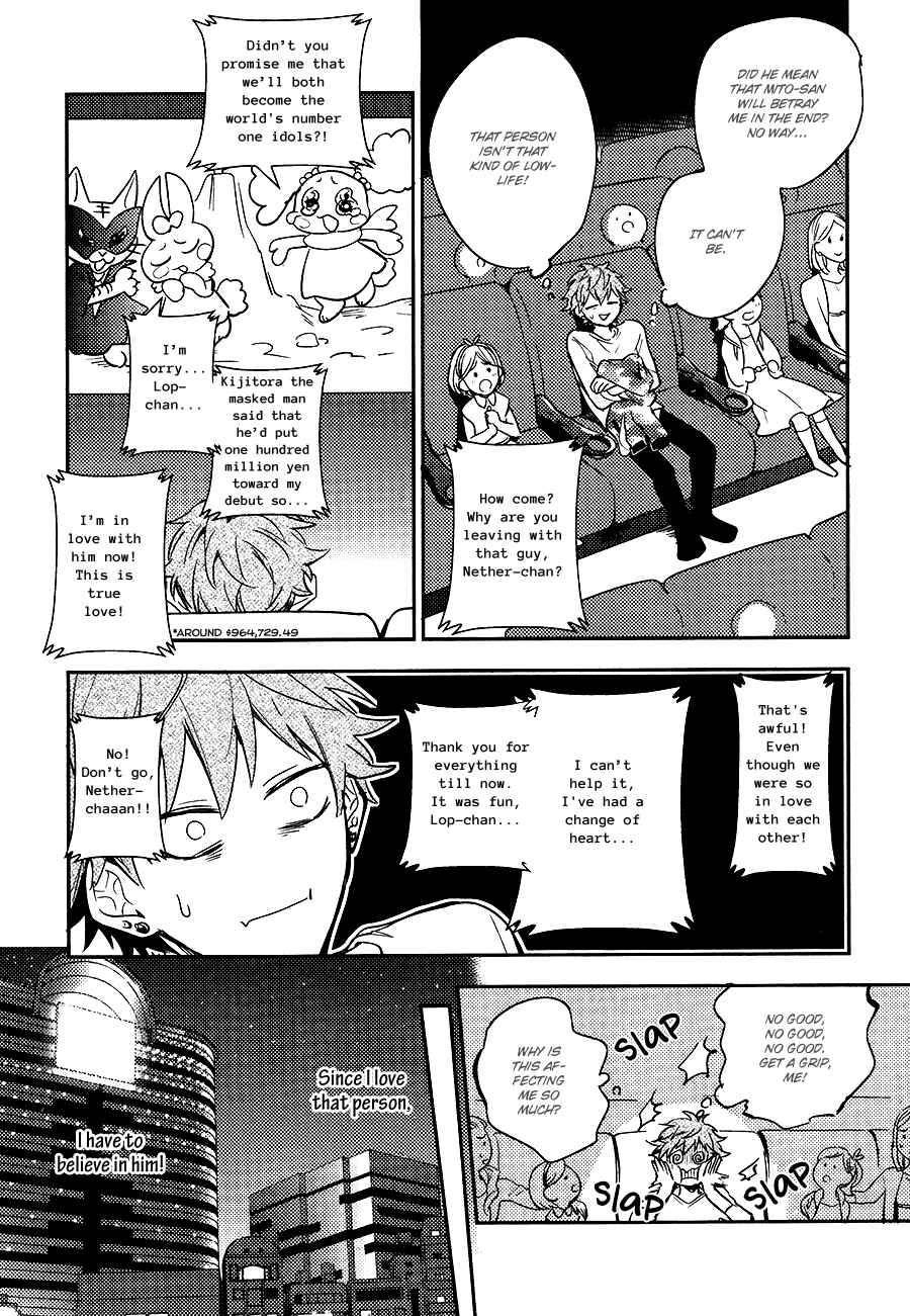 Page 17 Chapter 2 Secret XXX