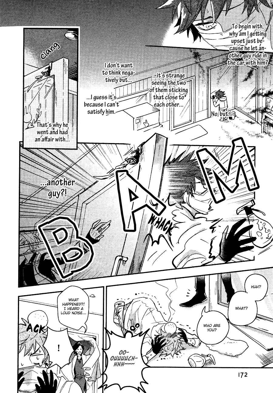 Page 22 Chapter 2 Secret XXX