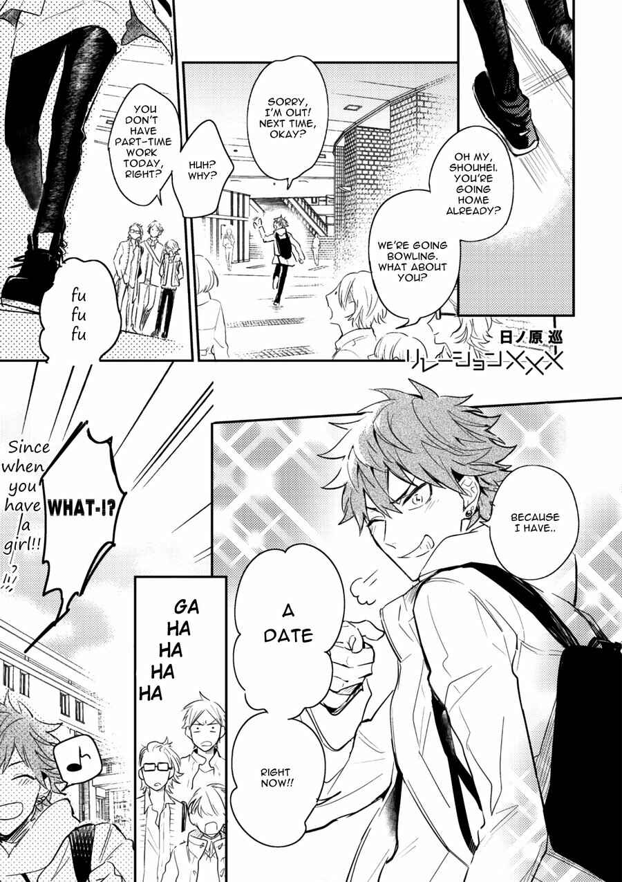 Page 1 Chapter 4 Secret XXX