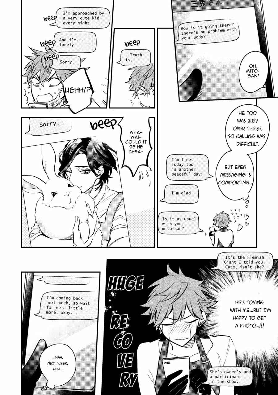Page 14 Chapter 4 Secret XXX