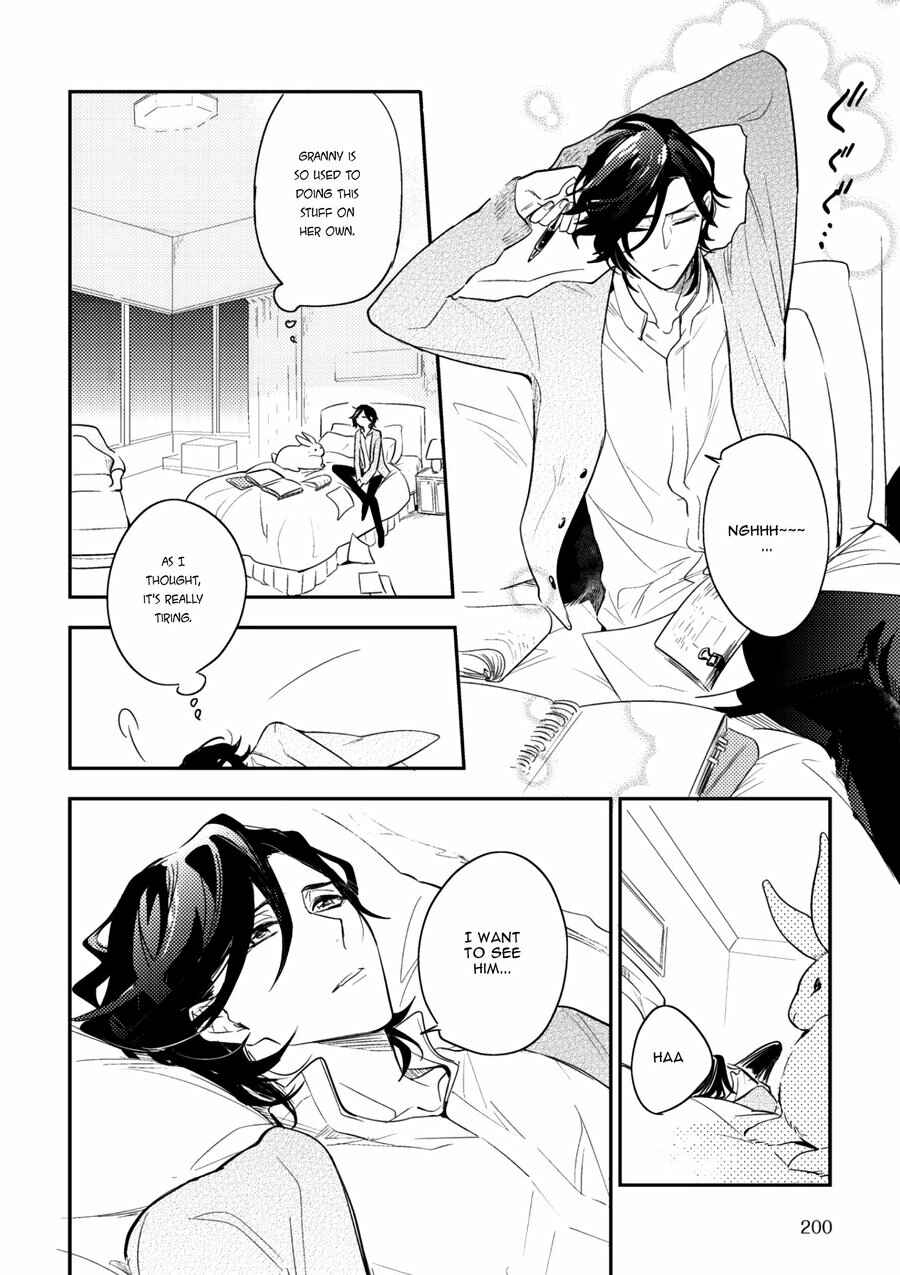 Page 20 Chapter 4 Secret XXX