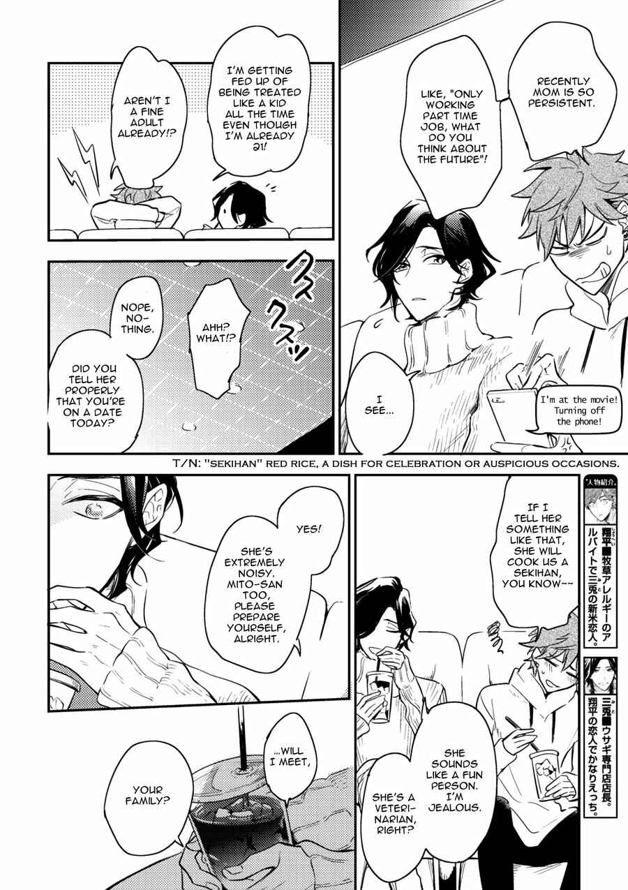 Page 4 Chapter 4 Secret XXX