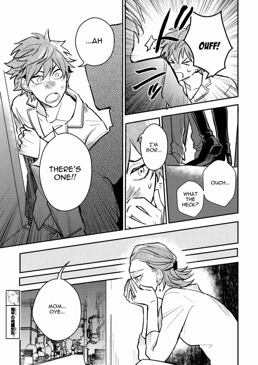 Page 11 Chapter 5 Secret XXX
