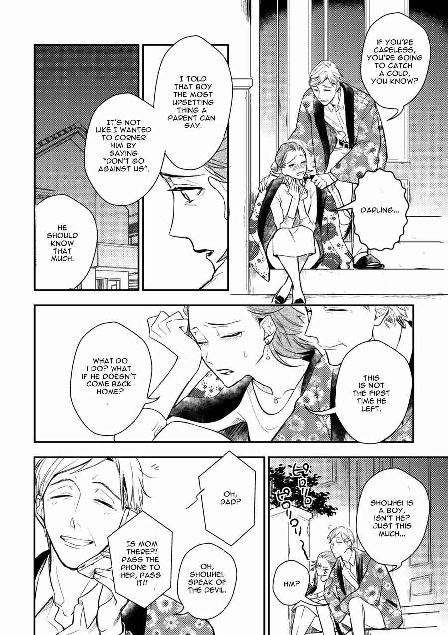 Page 12 Chapter 5 Secret XXX