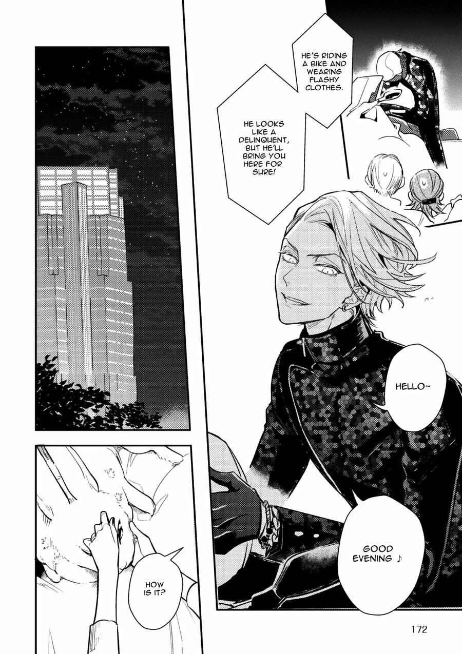 Page 14 Chapter 5 Secret XXX