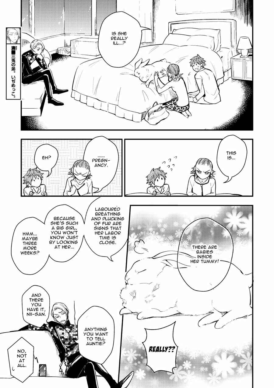 Page 15 Chapter 5 Secret XXX