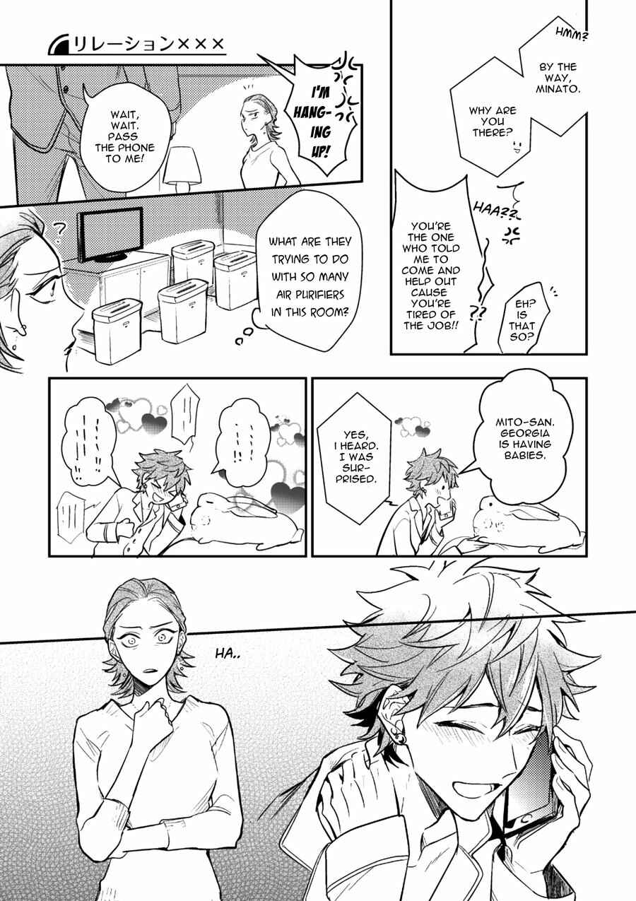 Page 17 Chapter 5 Secret XXX