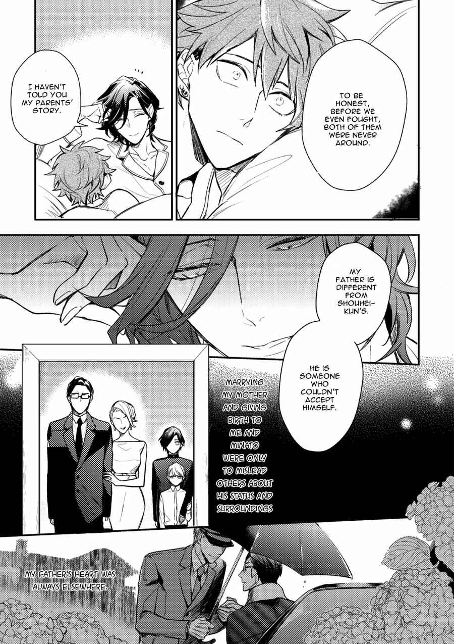 Page 21 Chapter 5 Secret XXX