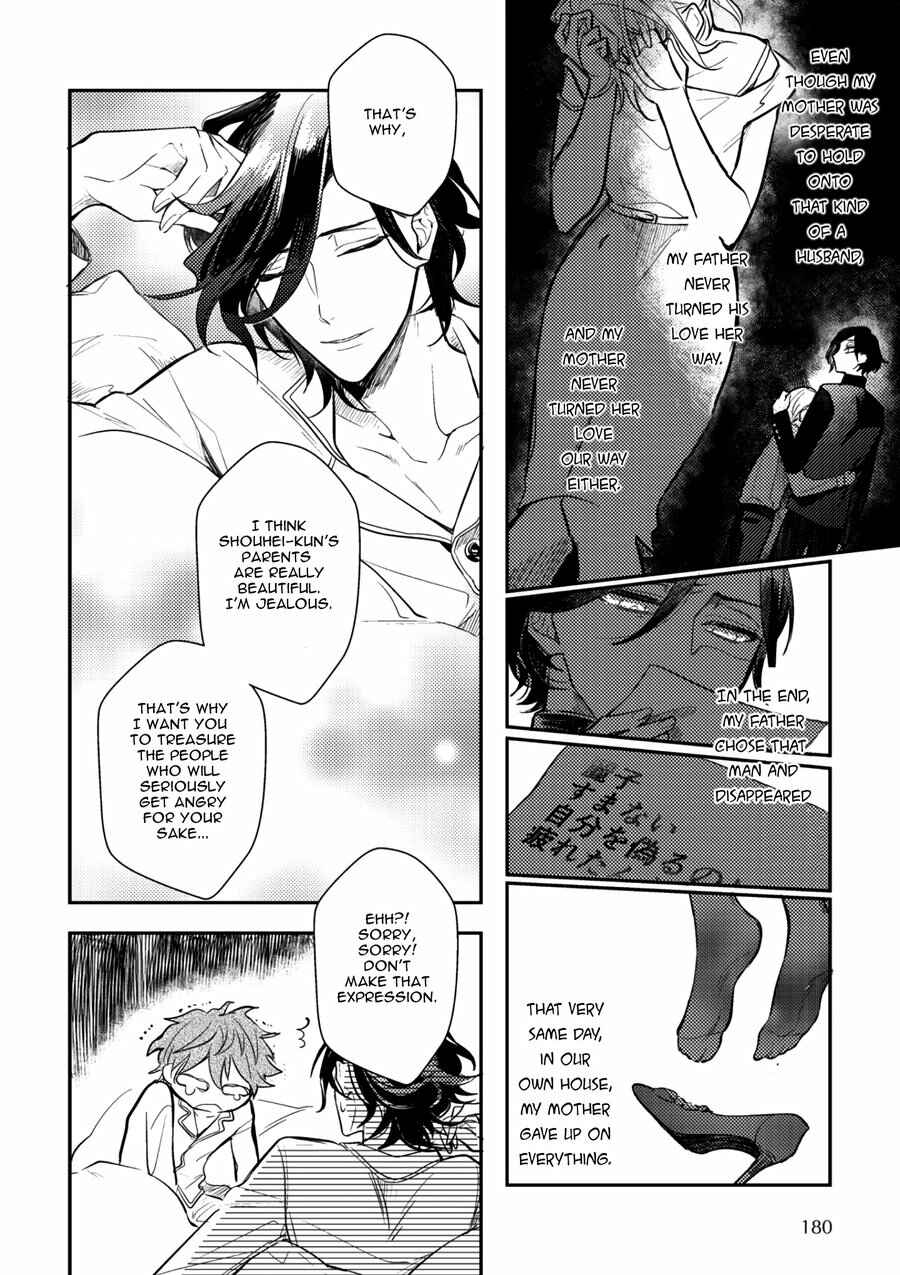 Page 22 Chapter 5 Secret XXX