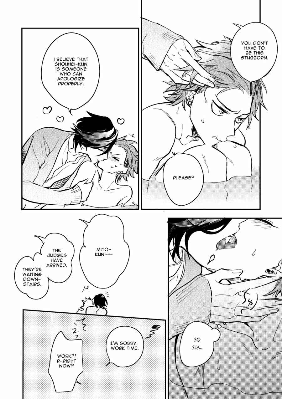 Page 6 Chapter 5 Secret XXX