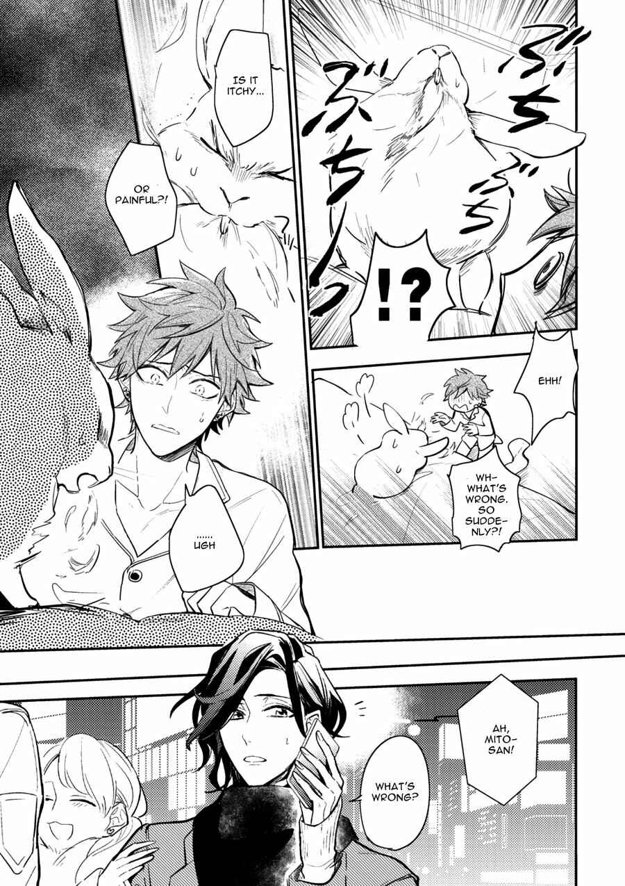 Page 9 Chapter 5 Secret XXX