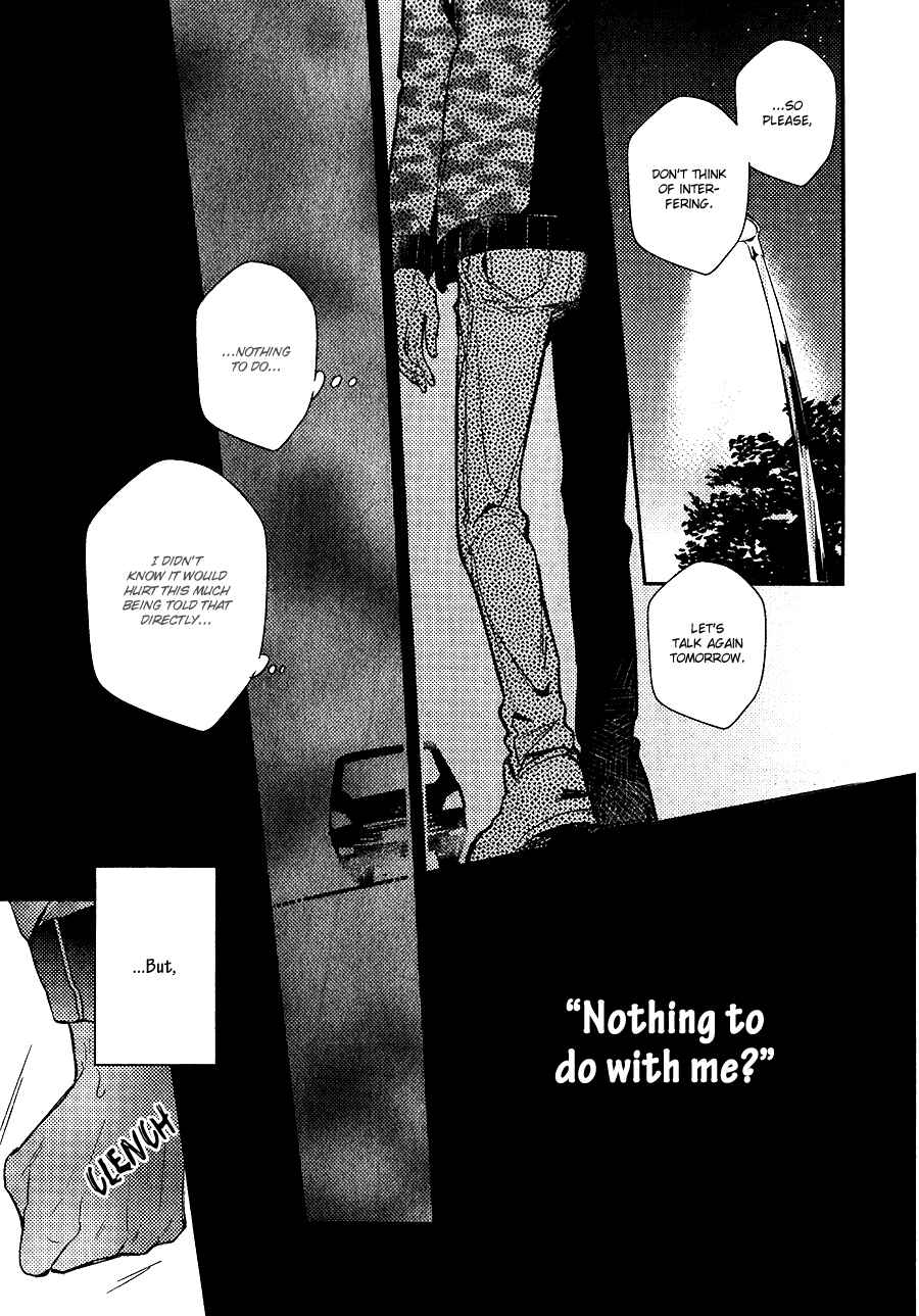 Page 12 Chapter 3 Secret XXX