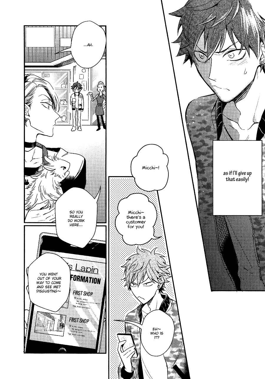 Page 13 Chapter 3 Secret XXX