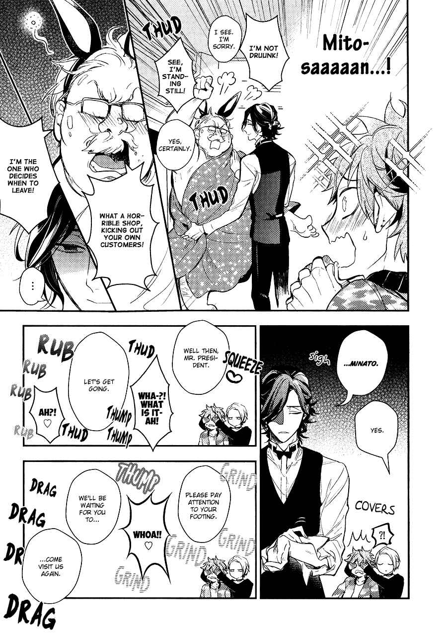 Page 22 Chapter 3 Secret XXX