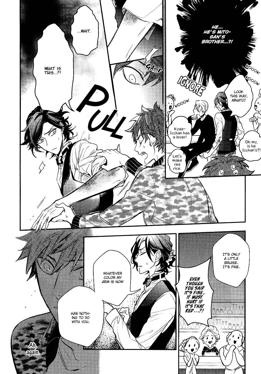 Page 25 Chapter 3 Secret XXX