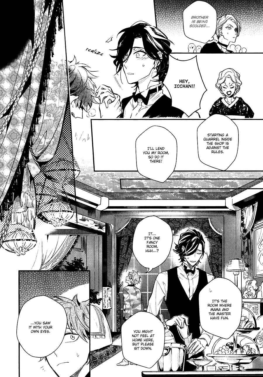 Page 27 Chapter 3 Secret XXX