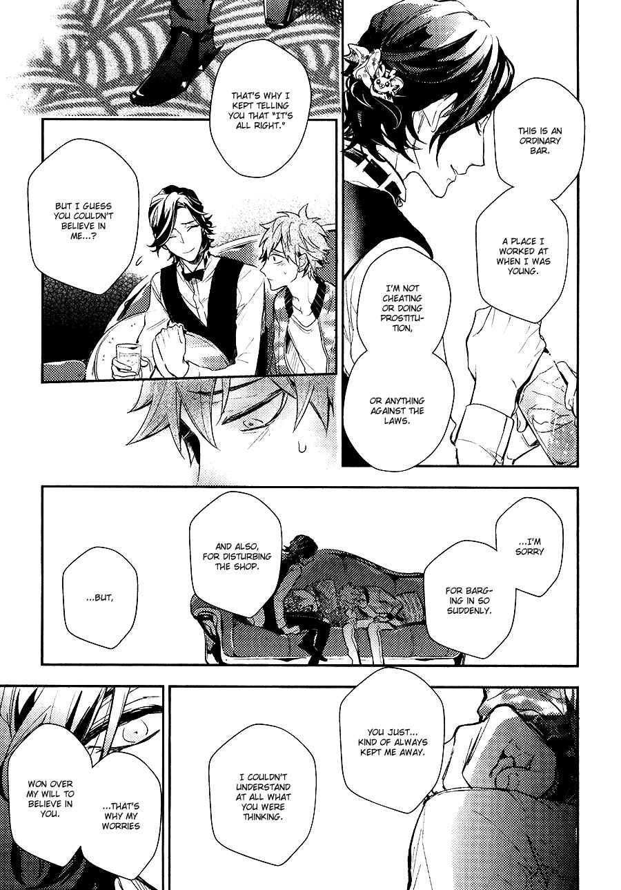 Page 28 Chapter 3 Secret XXX