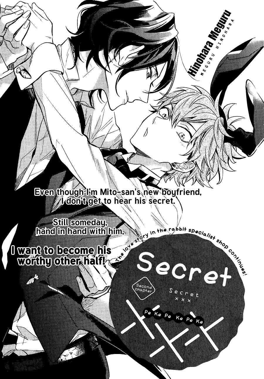 Page 4 Chapter 3 Secret XXX