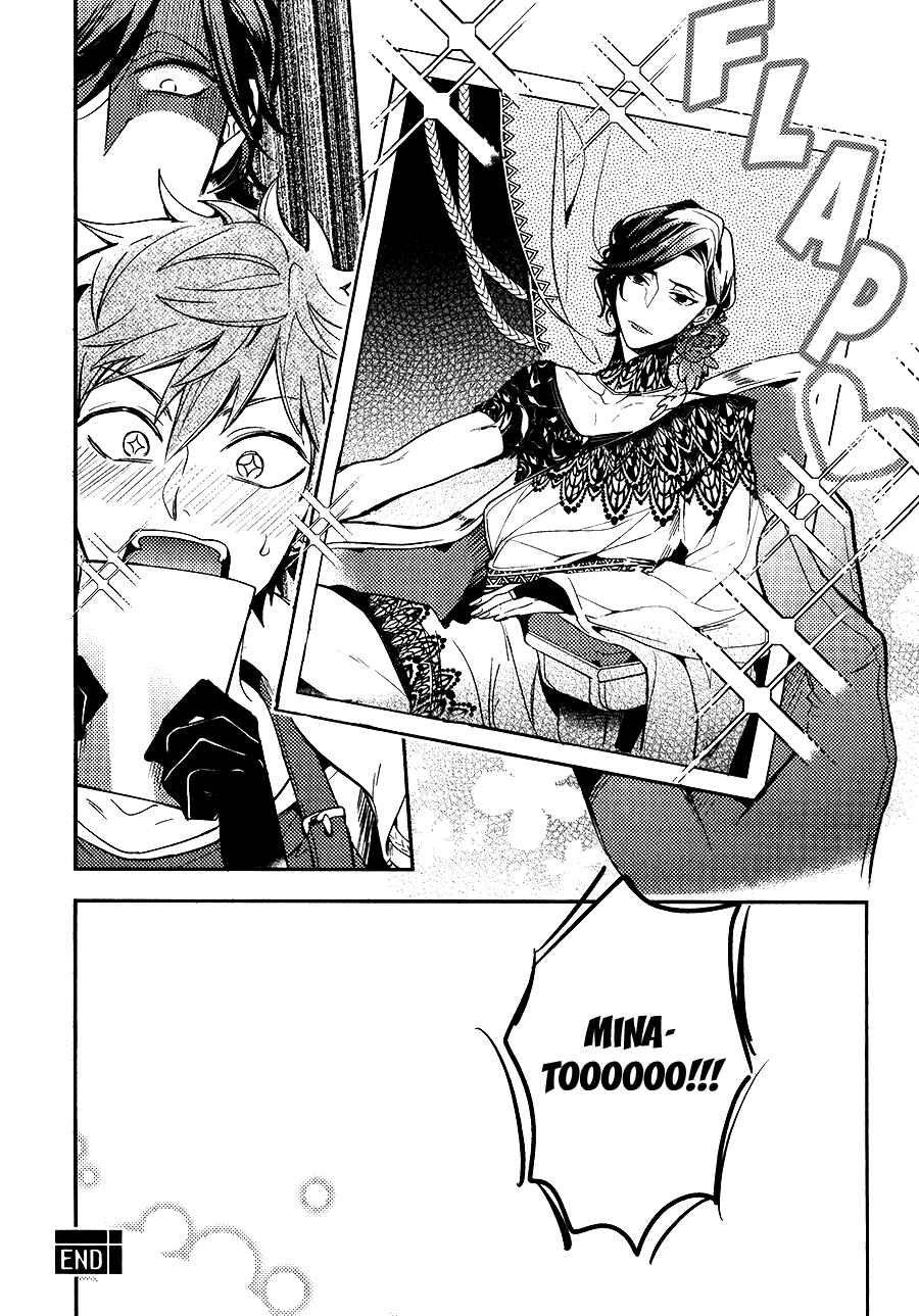 Page 47 Chapter 3 Secret XXX