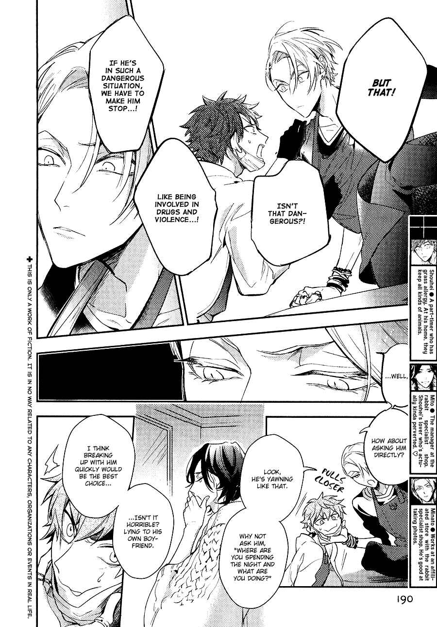 Page 7 Chapter 3 Secret XXX