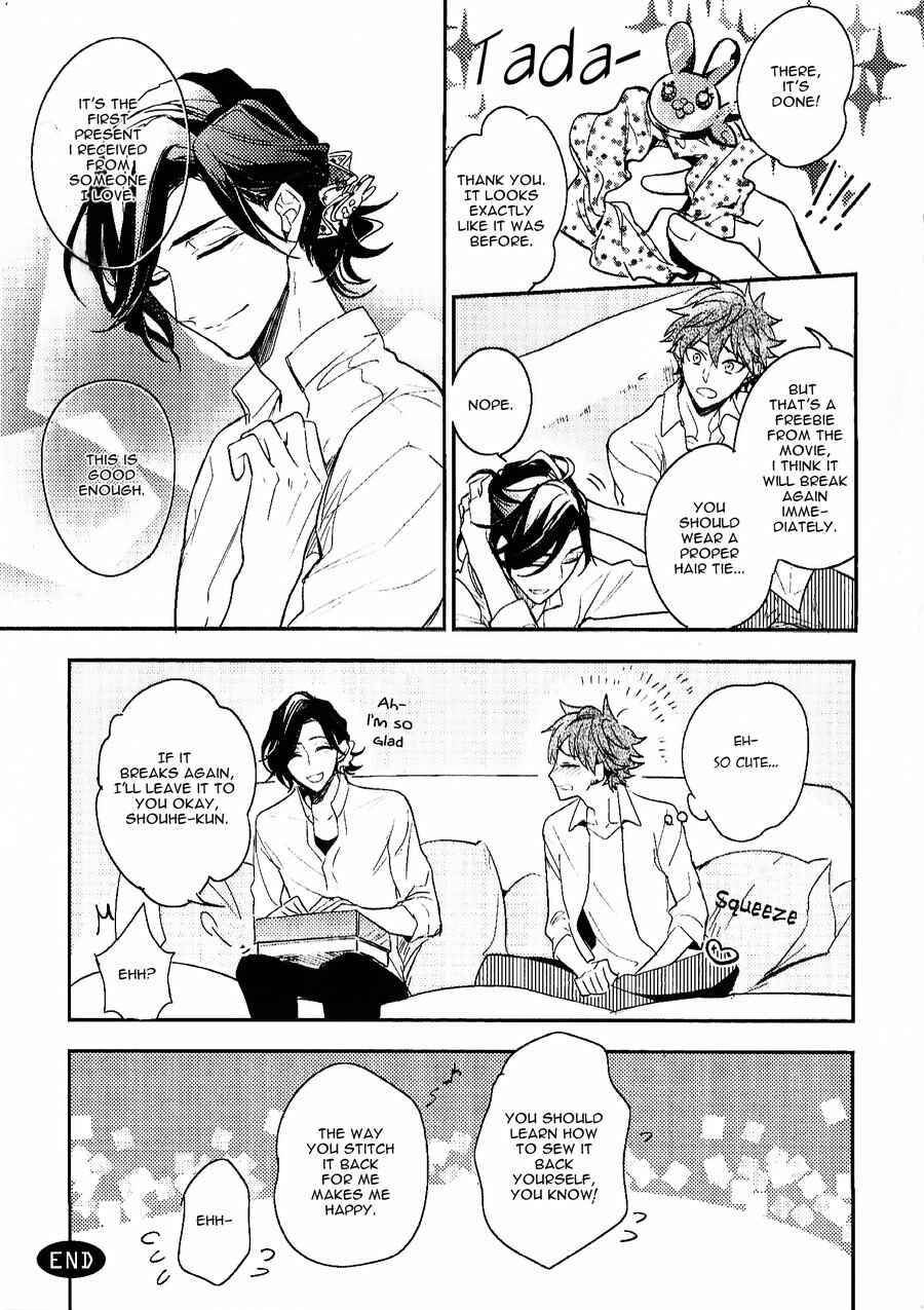 Page 30 Chapter 5.5 Secret XXX