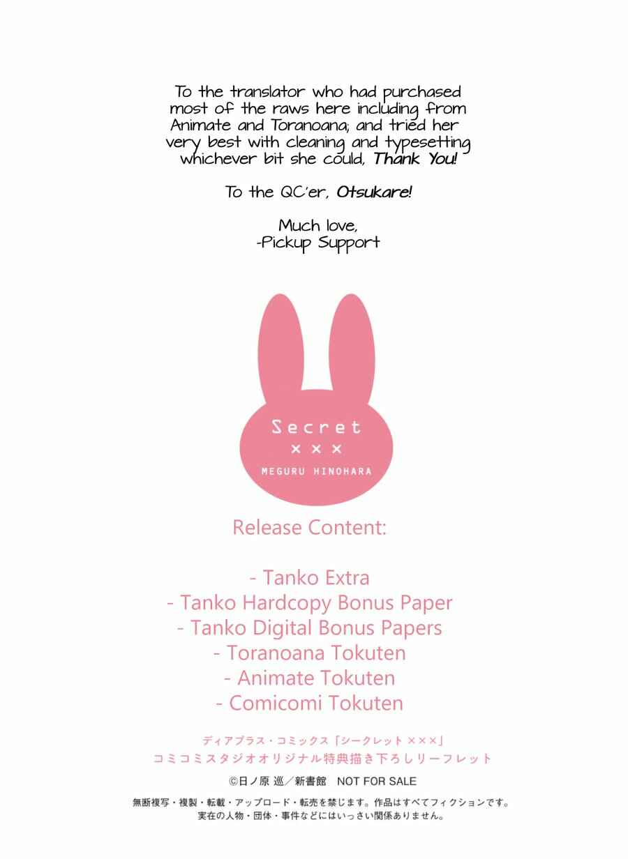 Page 35 Chapter 5.5 Secret XXX