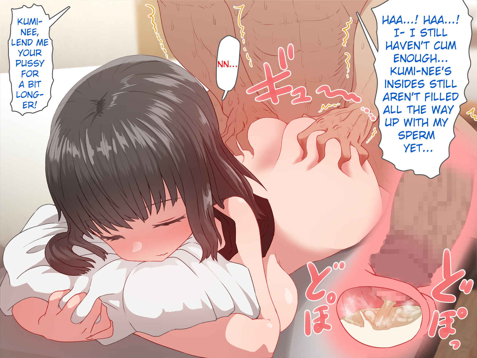 Page 108 Chapter Unknown_5952 Itsudemo Omanko Kashite Kureru Douseichuu no Giri no Ane