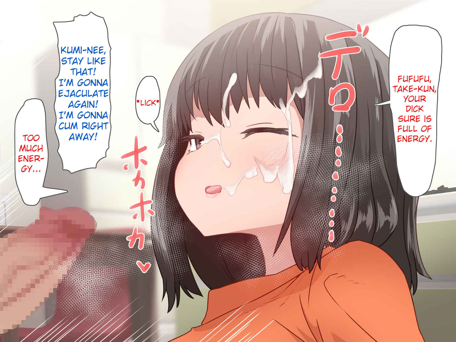Page 63 Chapter Unknown_5952 Itsudemo Omanko Kashite Kureru Douseichuu no Giri no Ane