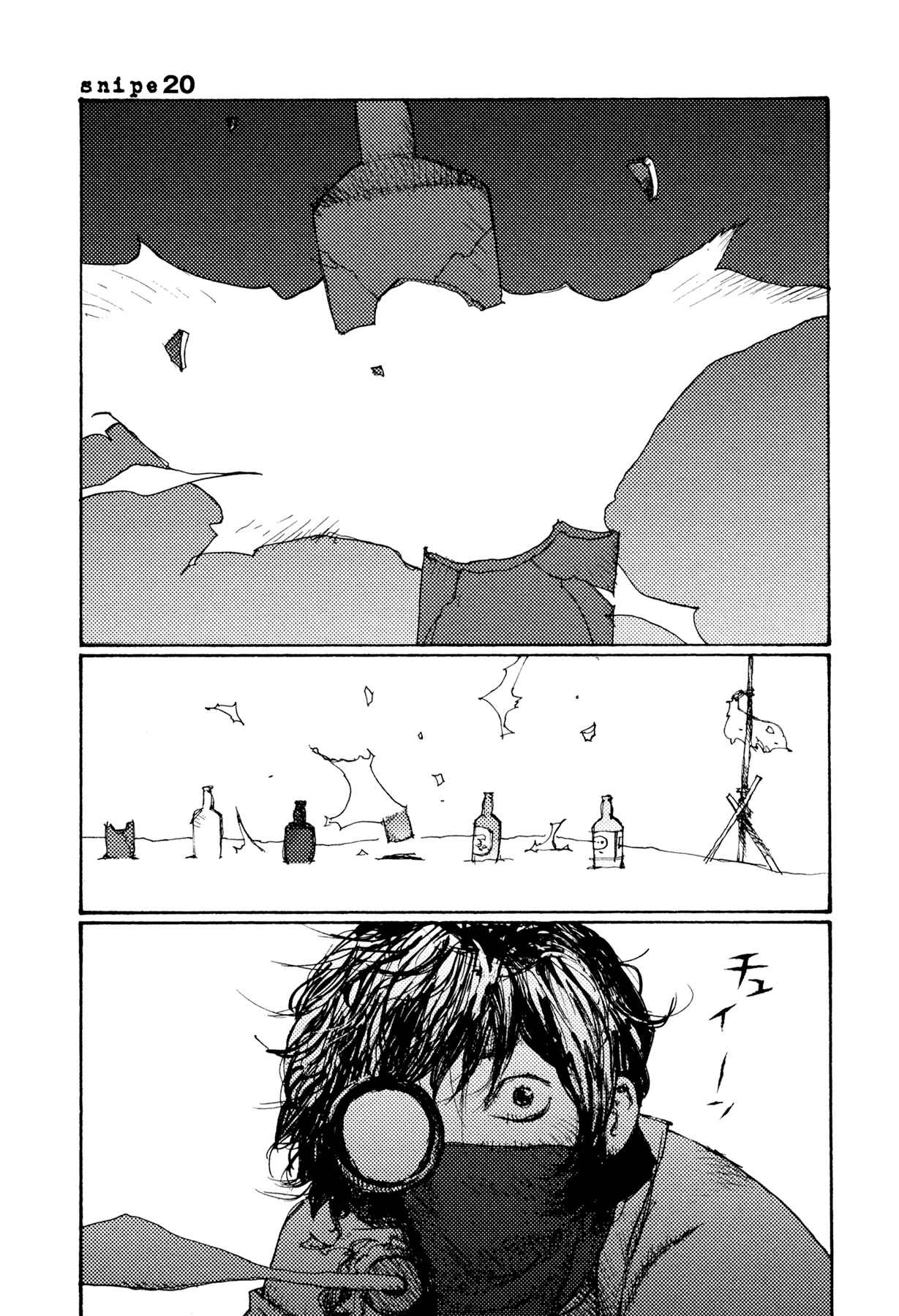 Page 1 Chapter 20 Alice in Hell